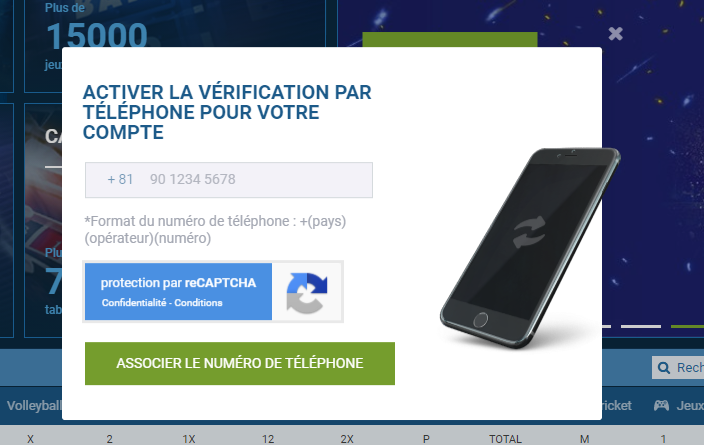 Validation par téléphone - 1XBET